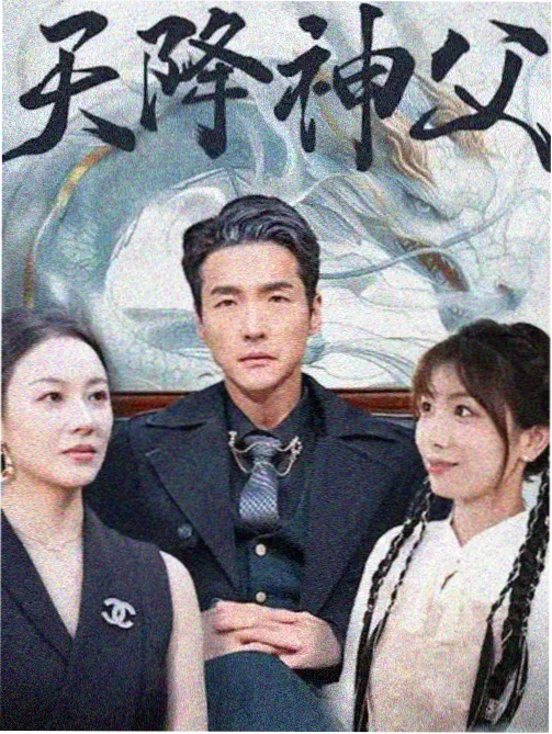 雾隐城记事动画封面